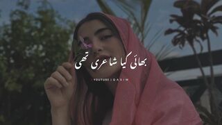 Tera Sath bhi Barbad  the  Sad Poetry