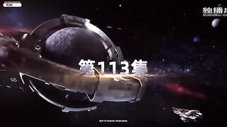 Swallowed Star S3 Eps 35(113)