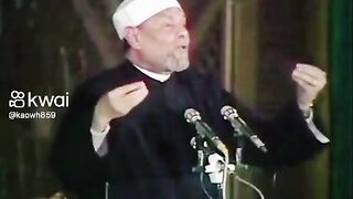 تفسير