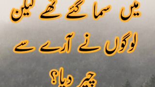 # video #islamicquotes#viral