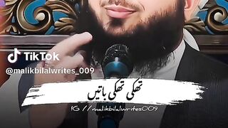 Ajmal Raza Qadri bayan