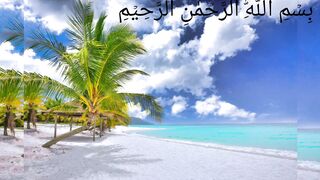 Surah Nas سورة الناس