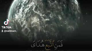 القران الكريم