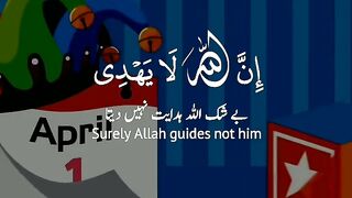 Qari Abdul Basit