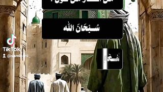 فضل الذكر