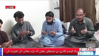 Mustafa bhatti sahb k bary bhai ki yaziyat ki