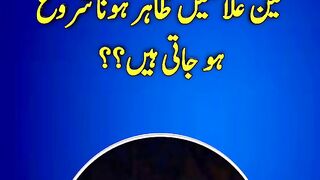 Psychology k mutabiq
