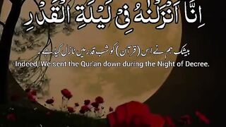 Ramzan ka Mahina
