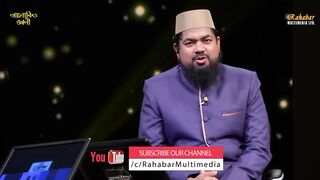 Meherban ᴴᴰ by Munaem Billah