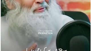 Madni phool