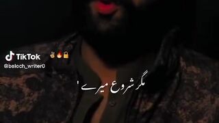 Deep lines for friendship ????????????