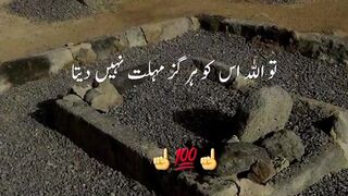 Urdu translation