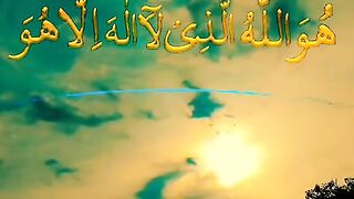Name of ALLAH