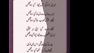 Ghazal