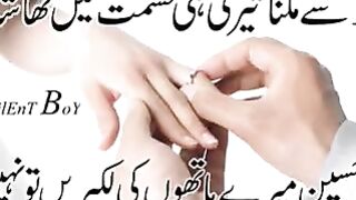 Urdu sad poetry