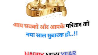 Happy new year 2023 I #shorts #status