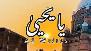 Islamic Beautiful Heart touching