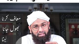 Forgiveness Islamic