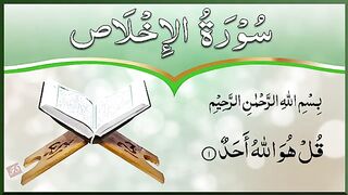 Surah al Ikhlas with Urdu Translation _ Surah Ikhlas Tarjuma ke Sath