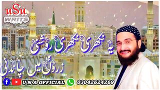 New status | WhatsApp status