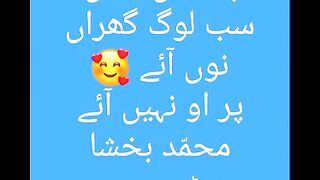 Funny