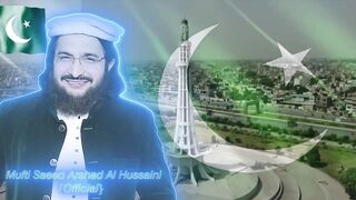 ivy Pakistan جیوے پاکستان New Tarana 2021 _ Mufti Saeed Arshad Al Hussaini مفتی سعید ارش