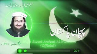Tarana 6th September 1965 __ New Tarana 2021 _ Mufti Saeed Arshad Al Hussaini مفت