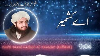 oty gi Ghulami ki Zanjeer || Kashmir کشمیر ؔ || New Kalaam 2022 || Mufti Saeed Arshad Al Hussaini