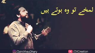 Shaykh Atif Ahmed New Motivational