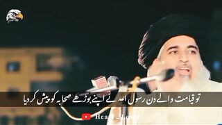 Allama khadim hussain rizvi