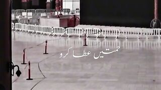 Islamic vedio