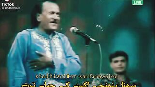 سھٹا پھنجن اکین کی جھل تون
