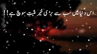 Zindagi ki akhri daryaft