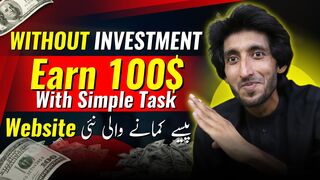 Real Earning Website, Online earning in Pakistan without Investment, Blood loop and getgrass update