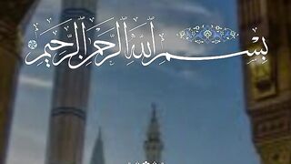 Quran pak