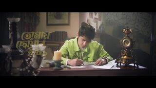 Tomay Chowar Icche | তোমায় ছোঁয়ার ইচ্ছে