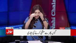 Pmln Malik Waheed