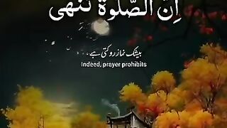 Quran