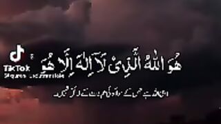 beautiful name of allah