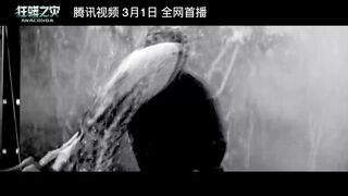 ANACONDA Official Trailer (2024).