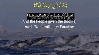 Quran Albaqarah