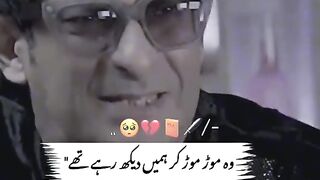 Paper. Paper ki video.