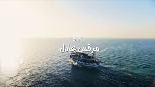 مسلسل المعلم الحلقه 20