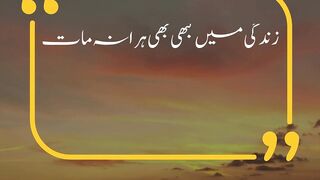 Motivational quotes