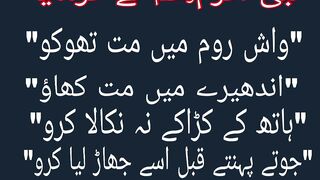 Farameen e mustafa saw