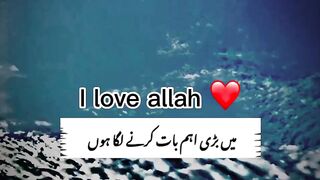 میں بڑی اہم بات کرنے لگا ہوں اور