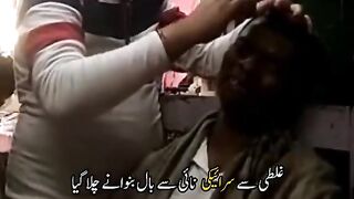 galti se shrilanka Bal katwane Chala Gaya