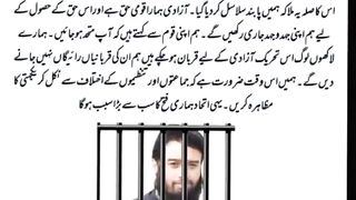 Release Ghazi Shahzad, release Yasin Malik
