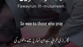 Recitation of the Holy Quran 5