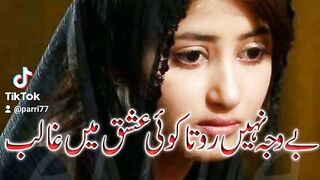 Interesting quotes,Urdu poetry